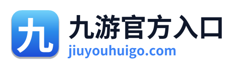 九游官方入口